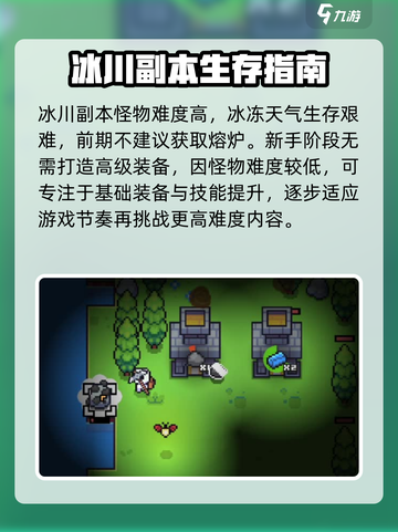 浮岛冒险🔥灵魂熔炉位置大揭秘！快来占领先机🎉截图3