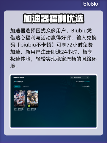 🎮崩坏星穹铁道闪退？速试这招修复！🚀截图3