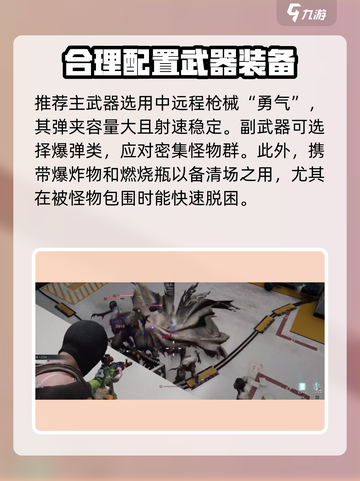 七日世界暗狱收容井打法🔥超详细攻略来了！截图3