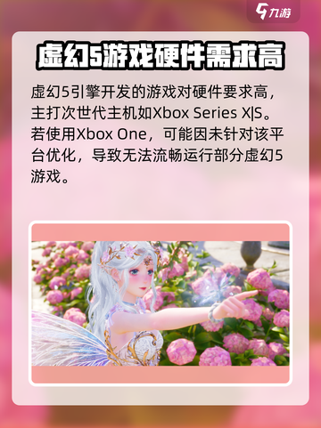 无限暖暖xbox出了吗介绍截图3