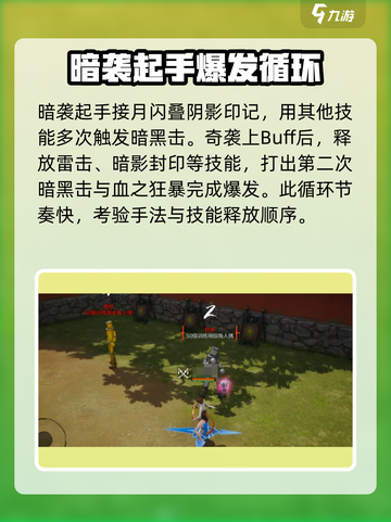 剑灵2双剑怎么样介绍截图4