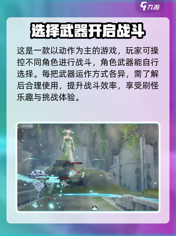 二重螺旋游戏🔥超简单玩法揭秘🎉截图3
