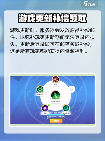 火炬之光无限原晶如何获得介绍截图3