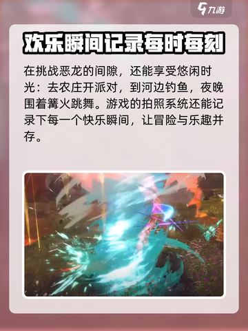 星痕共鸣是蓝色协议吗介绍截图5