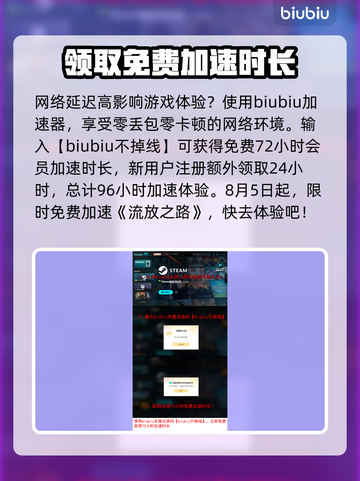 流放之路😎交易方法大公开！玩家必看🔥截图4