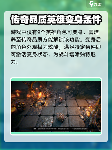 环形战争怎么变身介绍截图2