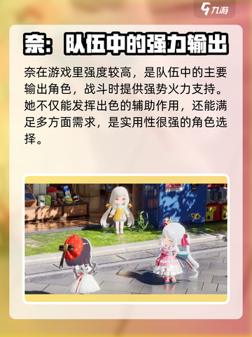 开放空间奈怎么样介绍截图4