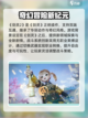 剑灵2是手游还是端游介绍截图2