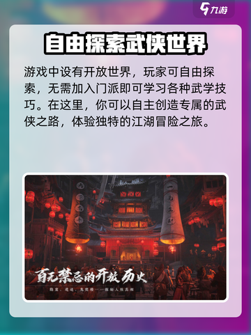 燕云十六声测试地址📖预约链接分享🔥截图3