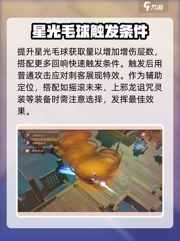 无尽梦回福瑞💥游戏超详细🔥介绍来啦！截图4