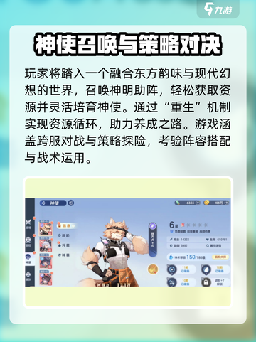 🎮破晓序列内测下载！最新地址速领截图3