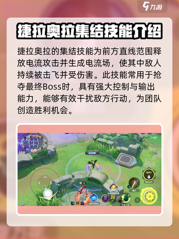 宝可梦大集结亿炎热喵是什么介绍截图4