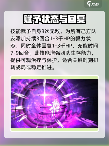 fgo黑玛丽值得抽吗介绍截图4
