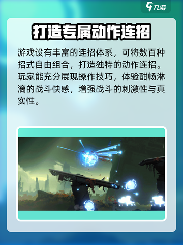 苍翼混沌效应steam上叫什么介绍截图4