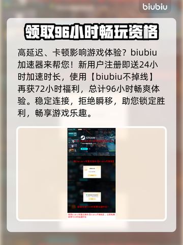 SUPERPEOPLE上线时间公布！🔥超击突破即将来袭🎮截图4