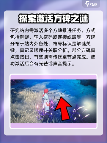 鸣潮-game宝箱大公开！东麓研究站🔥必得方法来了！截图3