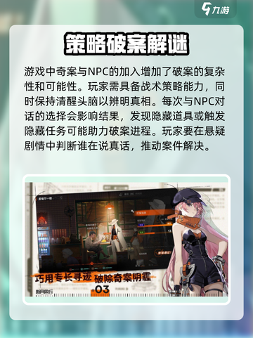 新月同行🔥超沉浸式开放世界游戏玩法大揭秘！截图4