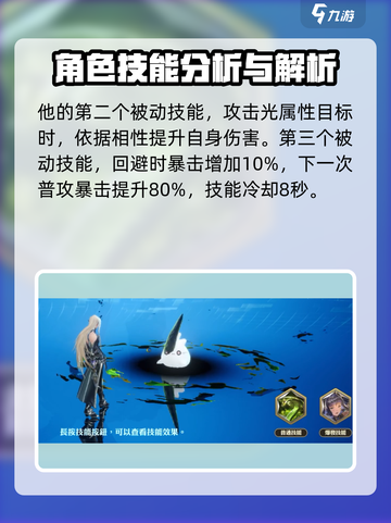 剑与骑士团🔥卡尔特超强攻略🌟带你快速上分！截图4