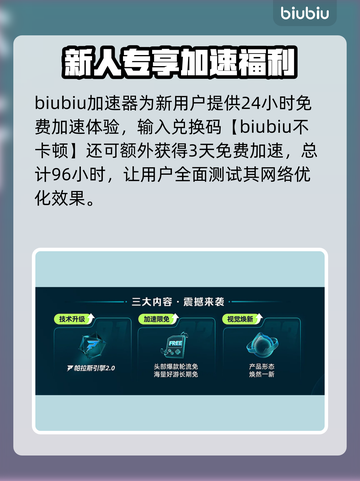 🔥CSGO延迟救星！秒变电竞高手🚀截图5