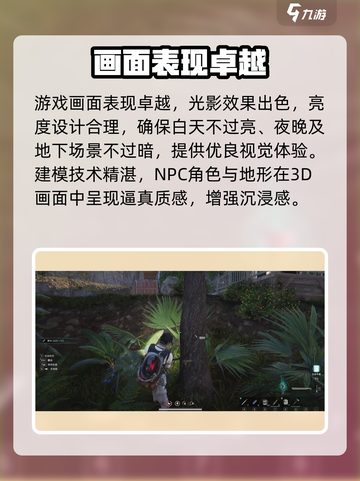 七日世界🔥超好玩！新手必看玩法大全💡截图3