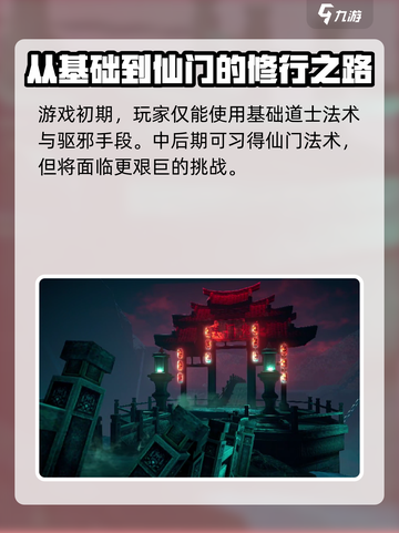 捕盗行纪什么时候上线介绍截图4