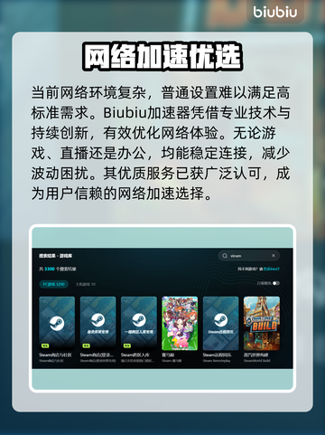 网络延迟受什么影响？一招解决卡顿难题🎮截图3