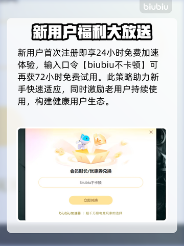 COD21卡顿闪退？这个加速器🔥下载链接安排上！🎮截图3