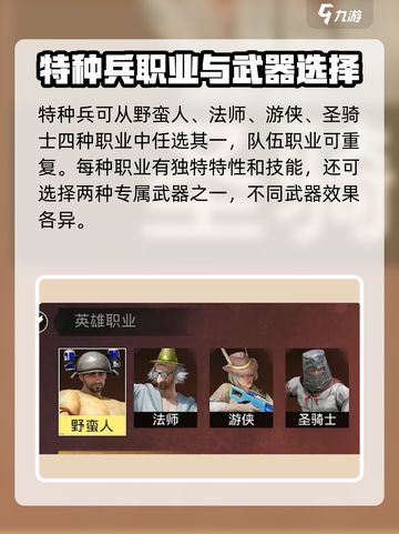 和平精英奇幻大乱斗上线时间介绍介绍截图2
