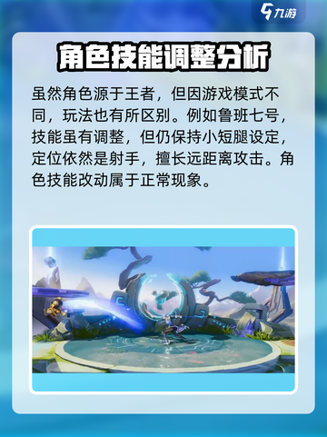 星之破晓英雄技能有什么介绍截图2