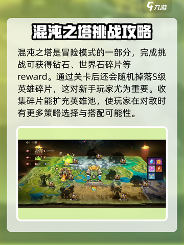 口袋梦幻精灵公测下载🔗超全玩法攻略🔥截图3