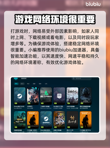 Win11游戏掉帧？优化秘籍来了！💥🔥截图4