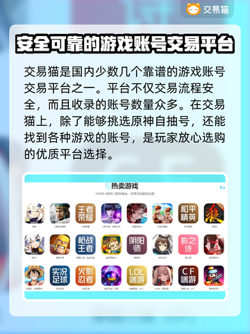 原神自抽号平台推荐💥游戏党必看！✨截图2