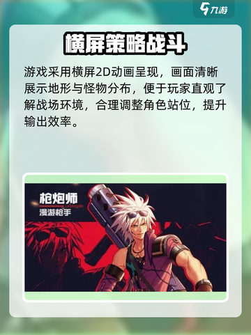 🔥DNF手游微信一区揭秘💥截图4