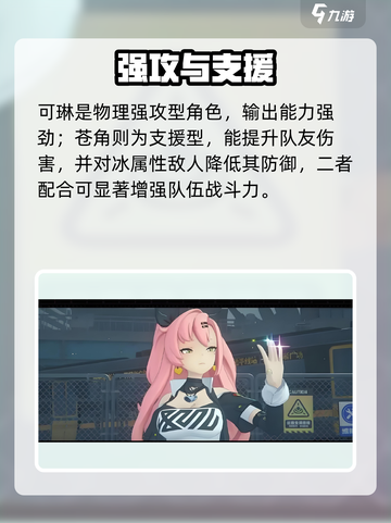 绝区零A级角色强度炸裂🔥截图3