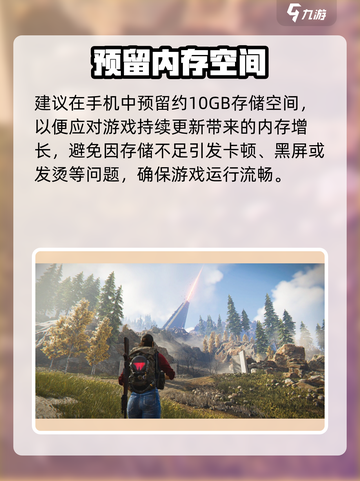 🔥《七日世界》手机能玩？🎮真相曝光！截图4