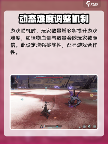 鸣潮🔥联机教程：快速开启联机模式！🎮截图4
