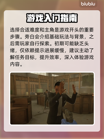 收获日3💰捐钱方法大曝光！玩家必看🔥截图2