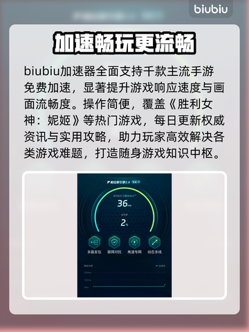 妮姬大更新！新角色登场💥截图4