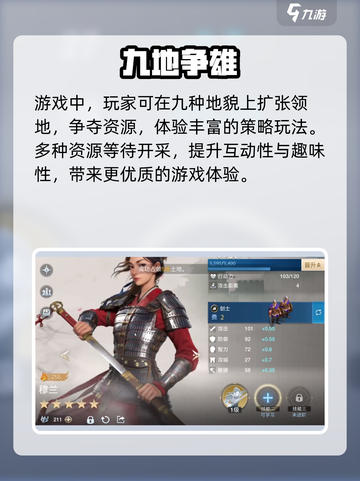 🔥世界启元太上头！新人玩家必玩🎮截图3
