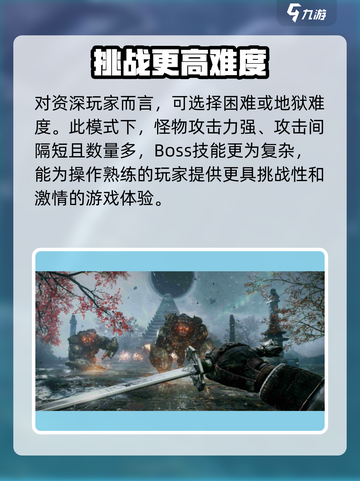 光明记忆无限启动✨选哪个？必看攻略！截图3