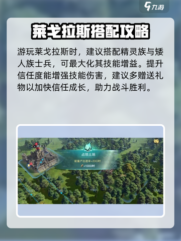 🔥《指环王纷争》莱戈拉斯太强了💥截图5