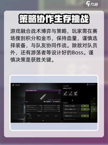 萤火突击英文名竟是它！🔥游戏党速看✨截图3