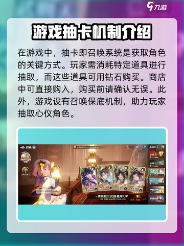 剑与骑士团召唤系统是什么介绍截图2