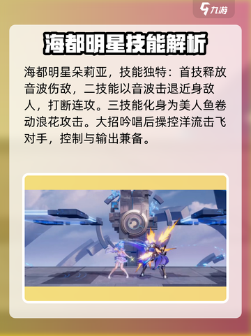 《星之破晓》女角色大揭秘💥🔥截图4