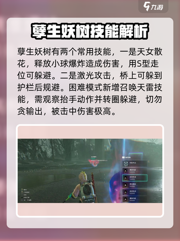七日世界爆破模组位置🔥带你快速找到爆破手模组！🎮截图5