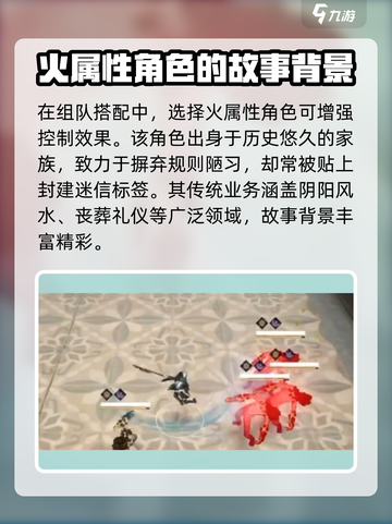 黑色信标明怎么玩介绍截图4