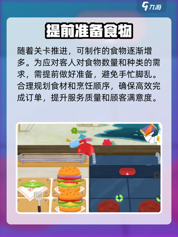 蟹堡王传奇有几个版本介绍截图4