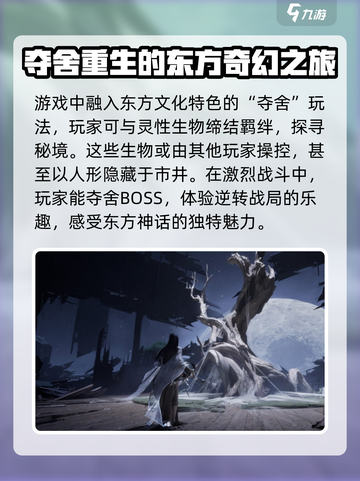 代号界哪个游戏公司介绍截图4