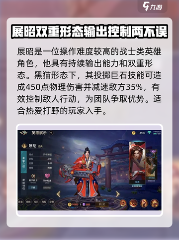 曙光英雄🔥必买英雄大揭秘！🎉截图4