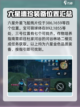 星球重启杜加河谷全收集攻略介绍截图5